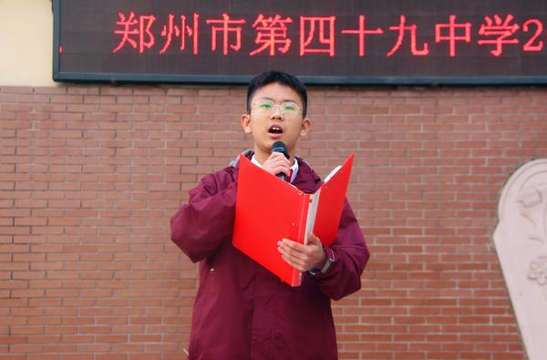 2景正哲主持升旗仪式 2景正哲主持升旗仪式